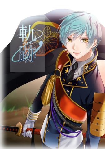 同人誌 小説表紙 一枚絵イラスト イラスト制作依頼はタノムノ