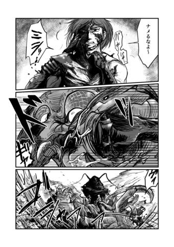 漫画戦闘シーンサンプル イラスト制作依頼はタノムノ