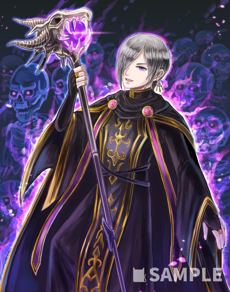 魔術師 ネクロマンサー イラスト制作依頼はタノムノ 魔術師 ネクロマンサー イラスト制作依頼はタノムノ