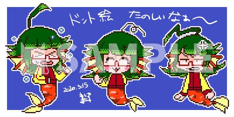 ドット絵 イラスト制作依頼はタノムノ