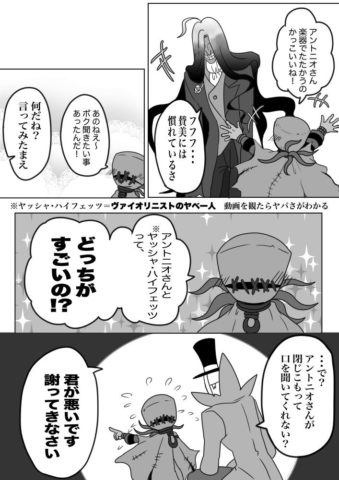 第五人格 ロビーくん関連 イラスト制作依頼はタノムノ