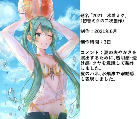 アニメ風手描き水着イラスト Yahoo!オークション - 手描きイラスト 同人 東方Project 水着