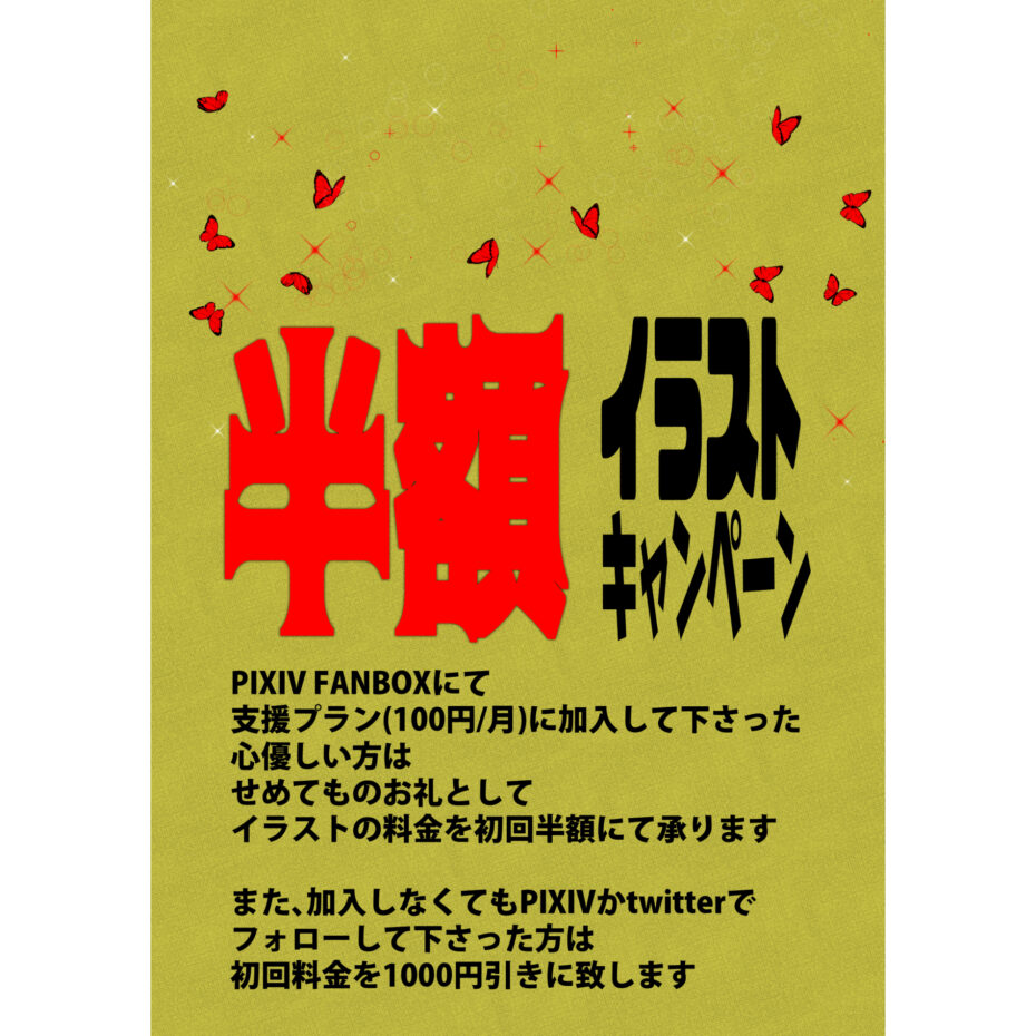 イラスト全般描きます イラスト制作依頼はタノムノ イラスト全般描きます イラスト制作依頼はタノムノ