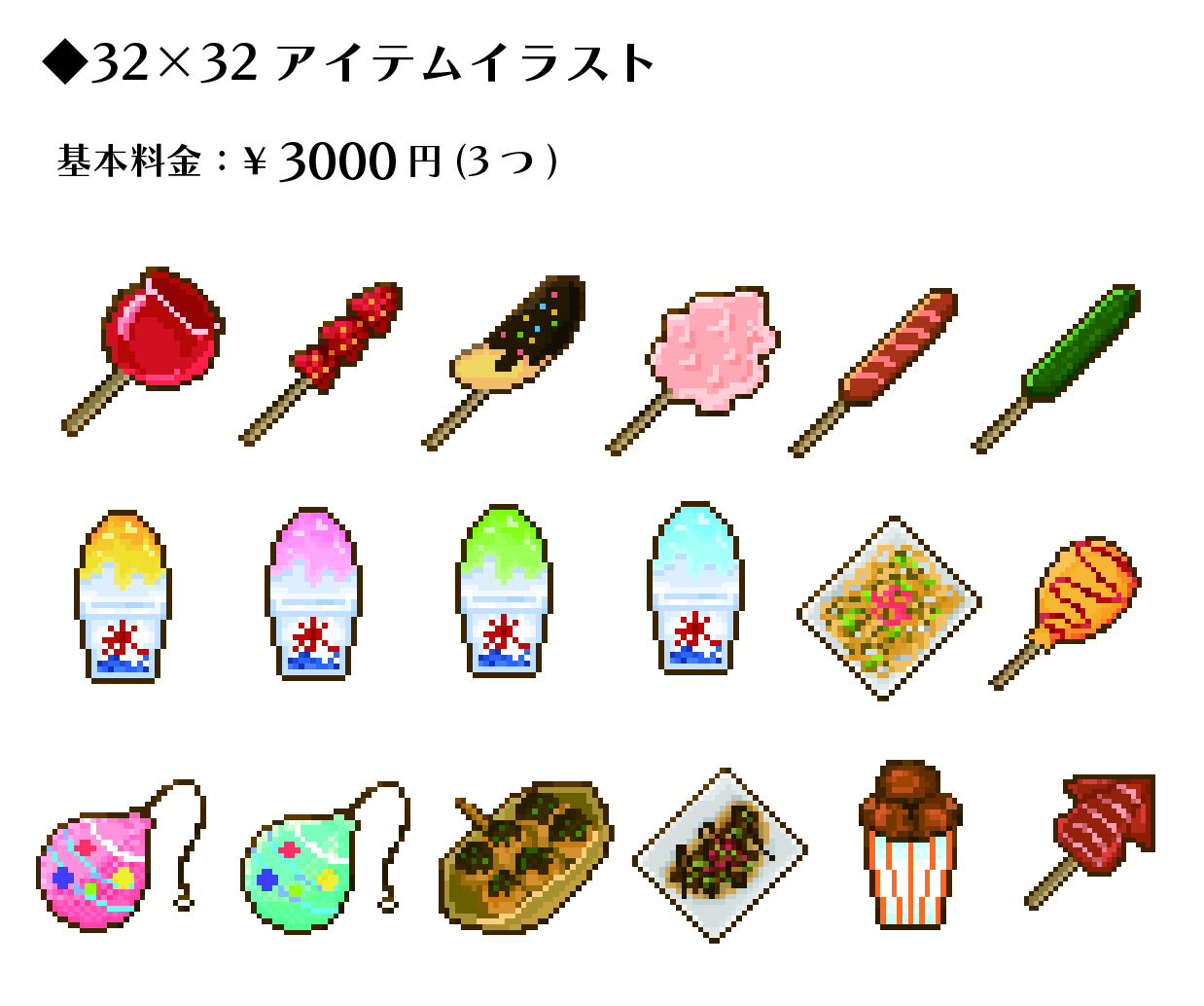 かわいいドット絵イラスト製作します アイコン ゲーム スタンプ グッズなどに イラスト制作依頼はタノムノ