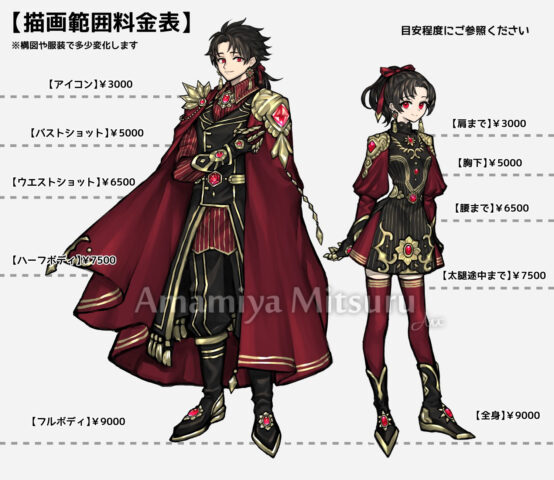 ✤立ち絵制作（TRPG、同人ゲーム、設定画用など） - イラスト制作依頼 